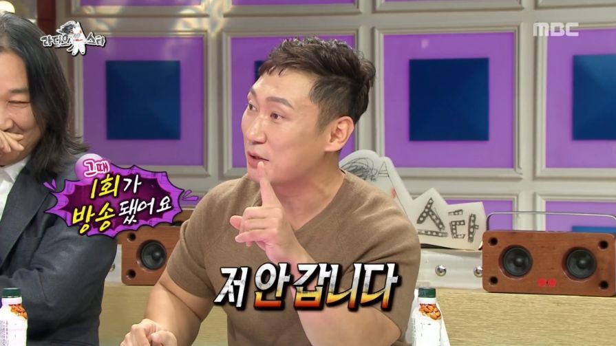 자연인 생선 짤 해명하는 이승윤 | 인스티즈