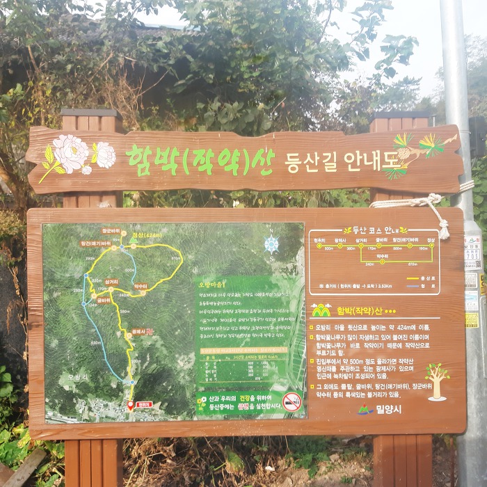 동네누부야가 이미지