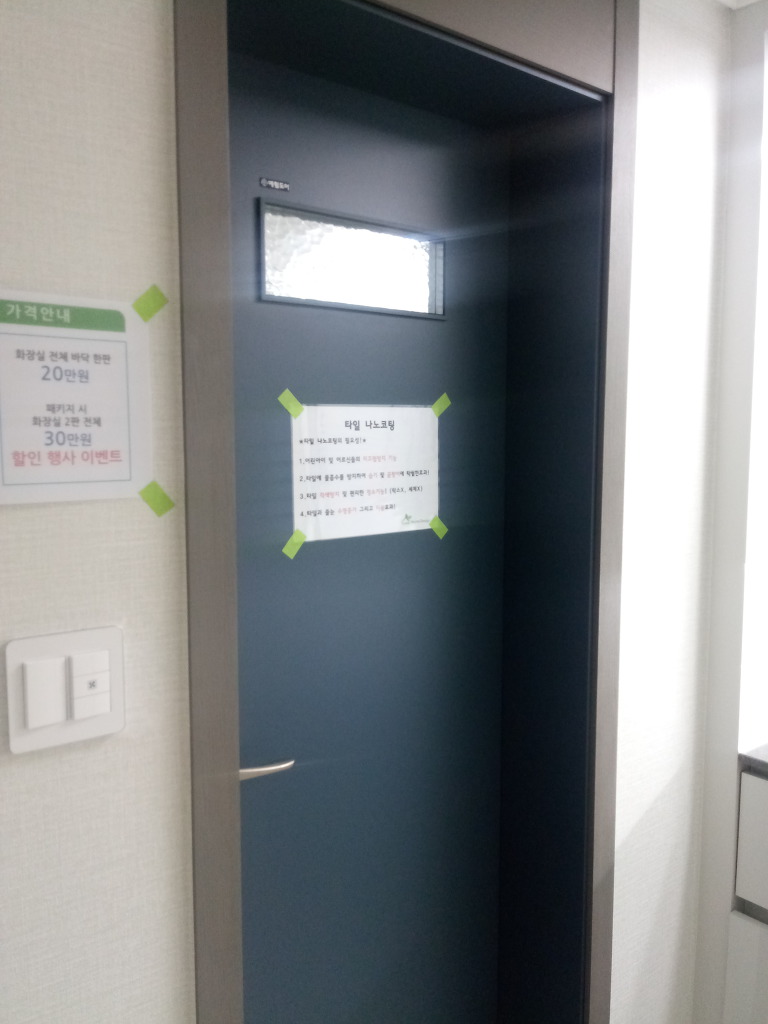 이룸디자인(주) 이미지