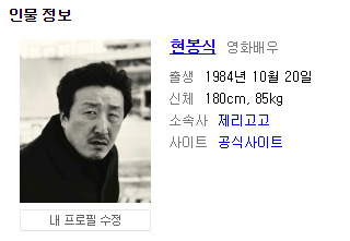 이렇게 둘이 동갑임 | 인스티즈