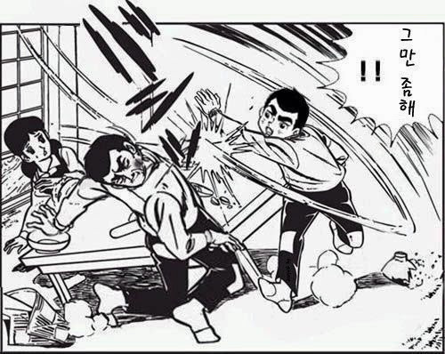 재밋는 사진들 모음(가즈아!!! 등등) | 인스티즈