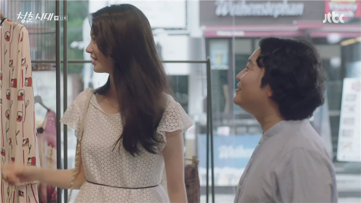 [드라마] ＜청춘시대 시즌1＞ 58 | 인스티즈