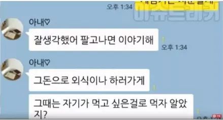 게임기 좀 샀더니.jpg | 인스티즈