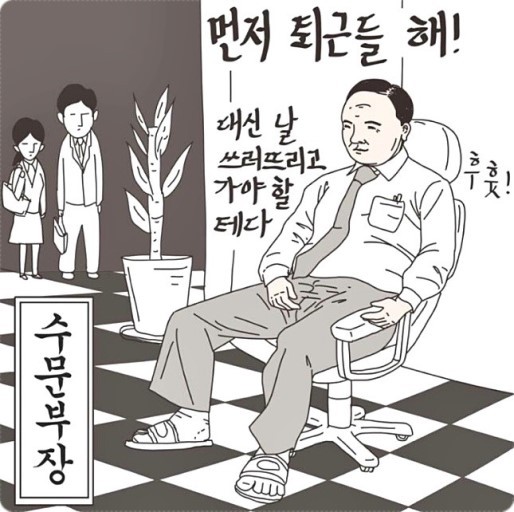 직장인 백서 | 인스티즈