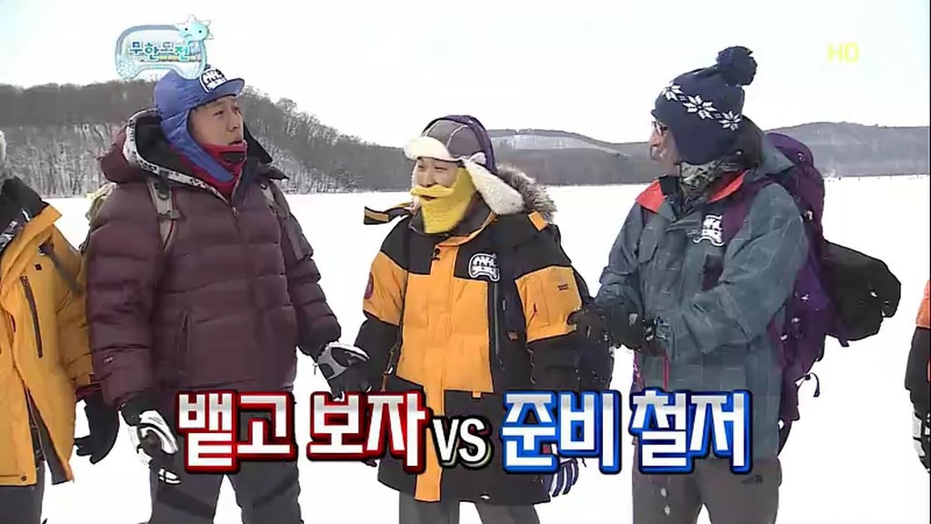 [무한도전] 눈밭에서의 소소한 티키타카.jpg | 인스티즈