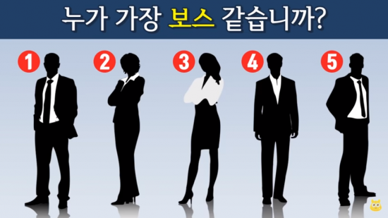 성격테스트 | 인스티즈
