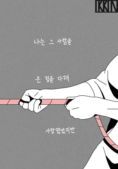 연애를 못하겠는 이유.jpg | 인스티즈
