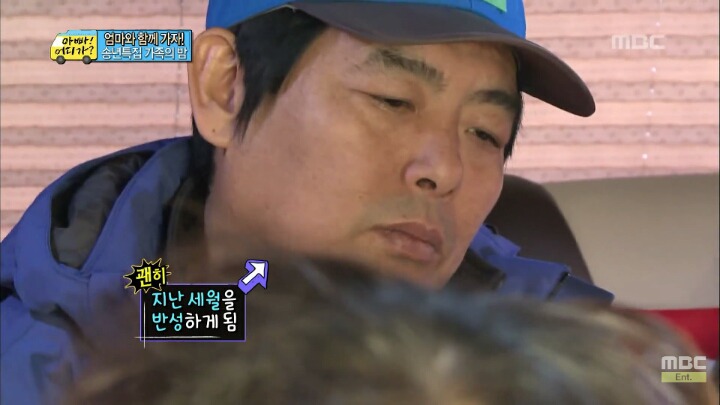 [아빠어디가] 몇분만에 너덜너덜해진 성동일ㅋㅋㅋㅋㅋㅋㅋㅋㅋ.jpg | 인스티즈