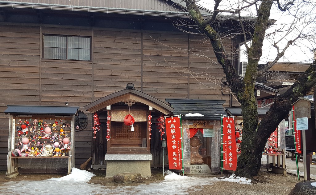 일본박사 이미지