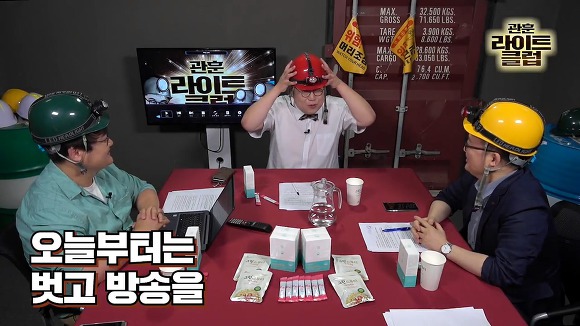 방송 5회만에 헬멧을 벗은 관훈라이트클럽.jpg | 인스티즈