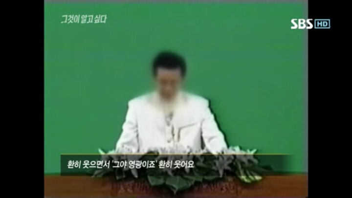 그것이 알고싶다 레전드 창기십자가의 비밀 | 인스티즈