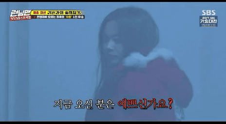 발끈하는 전소민.gif | 인스티즈