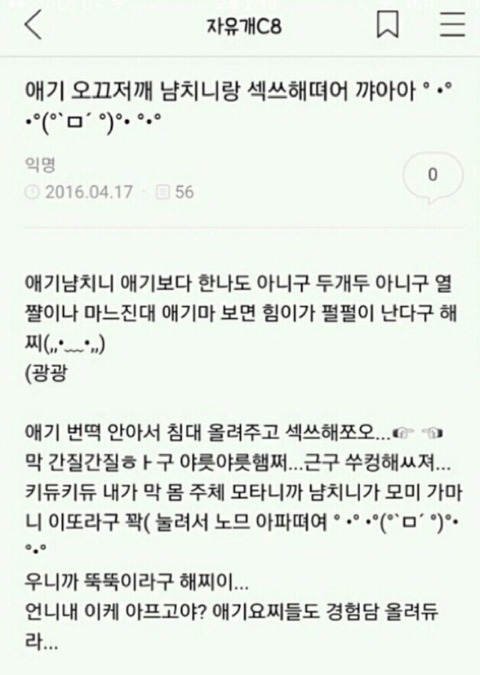 려시의 흑역사 top3 | 인스티즈