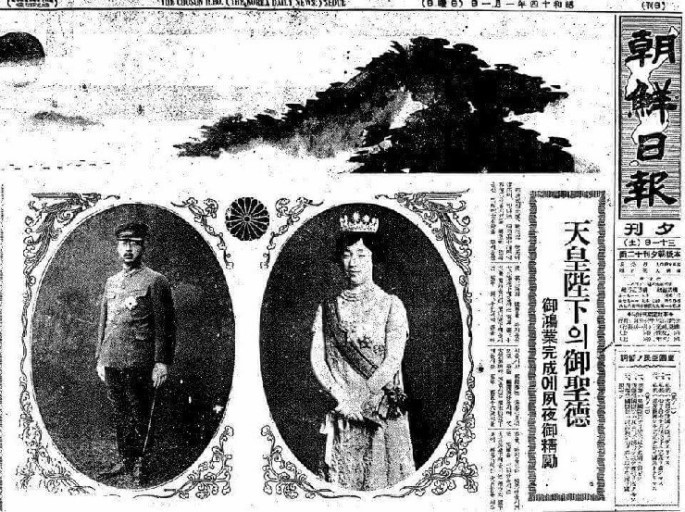 위안부 합의 내용이 알려지자 조선일보가 날뛰는 이유 | 인스티즈