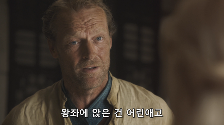 [왕좌의게임] 폭풍의 딸 46화 | 인스티즈