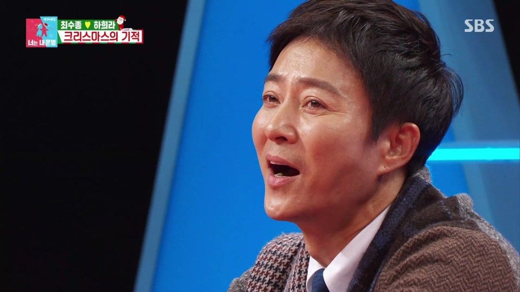 [동상이몽] 최애한테 계 타고 폭풍눈물 흘리는 최수종.jpg | 인스티즈