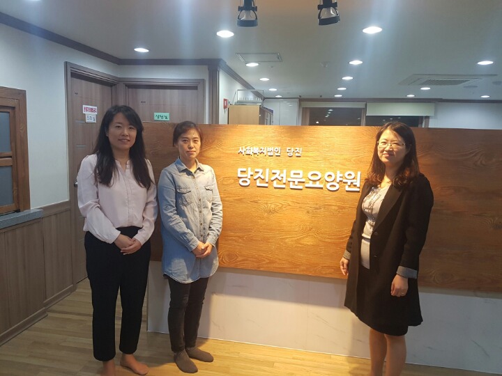 당진전문요양원 이미지