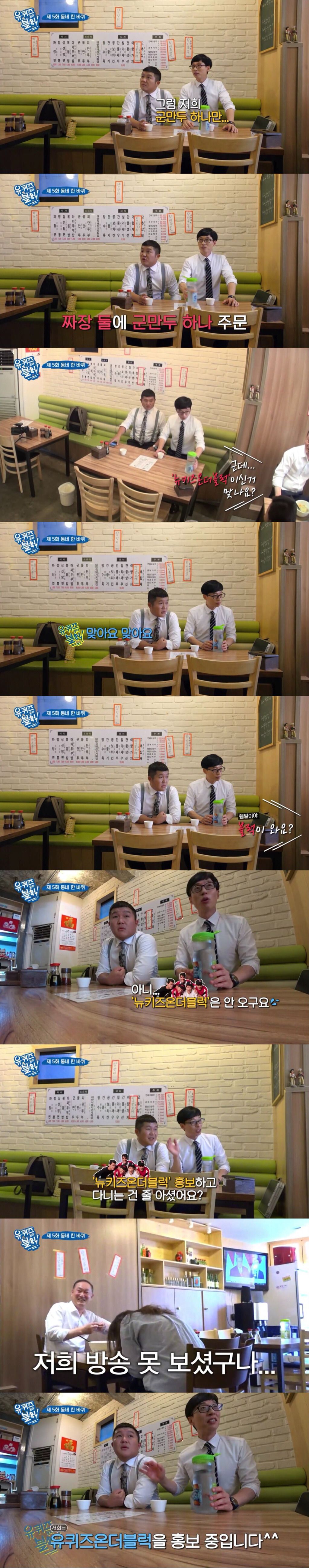 뜨거운 군만두 안 뜨겁게 먹는 법 | 인스티즈