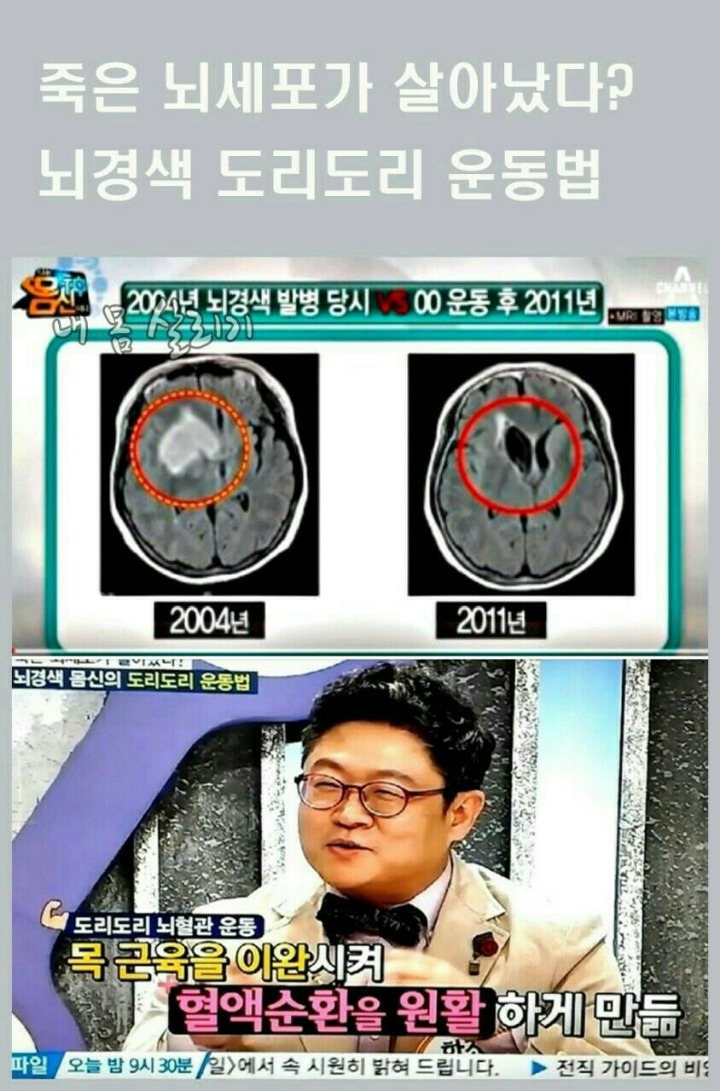 도리도리 이미지