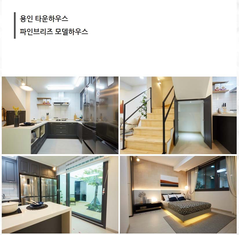 착한하우스 이미지
