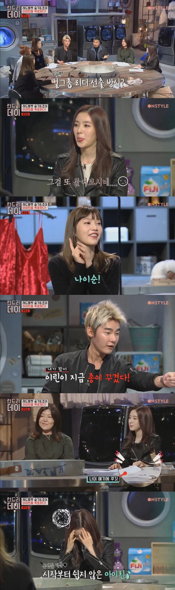 91년생인데 나이 많다고 유독 놀림 많이 당하는 아이돌 멤버.jpg | 인스티즈