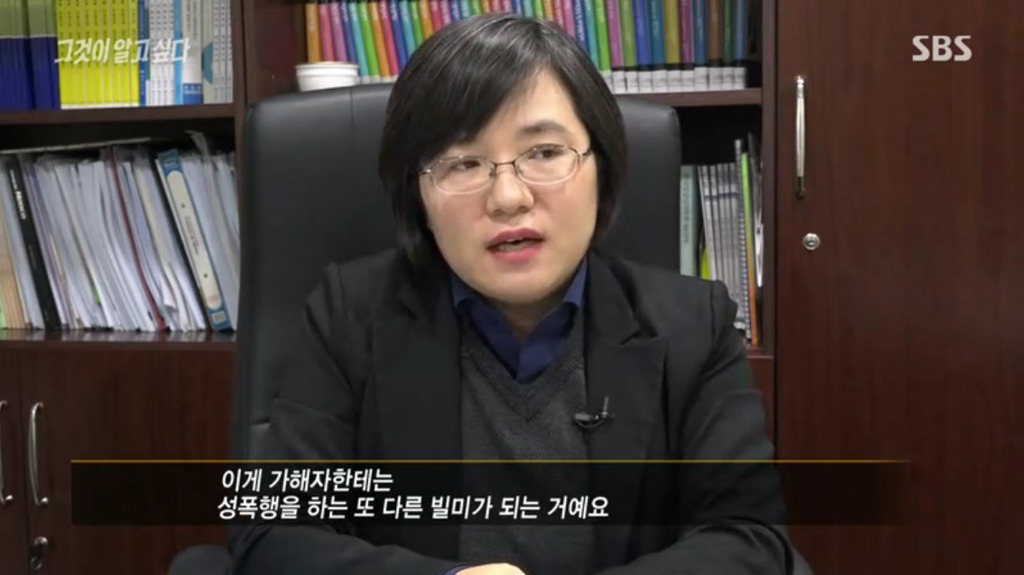 [그것이알고싶다] 사내 성추행 피해자가 오히려 따돌림 당하는 현실 jpg | 인스티즈