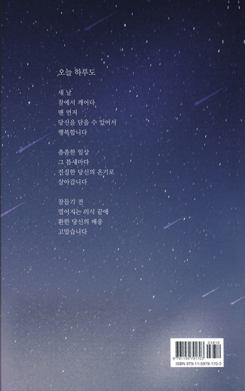 최혜림 이미지