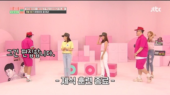 제식훈련 받는 에이핑크 | 인스티즈