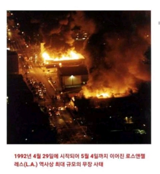흑인들도 인종차별안한다는 논리를 깨부순 사건 | 인스티즈