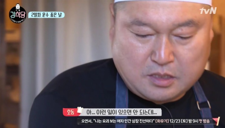 반성하는 강호동....jpg | 인스티즈