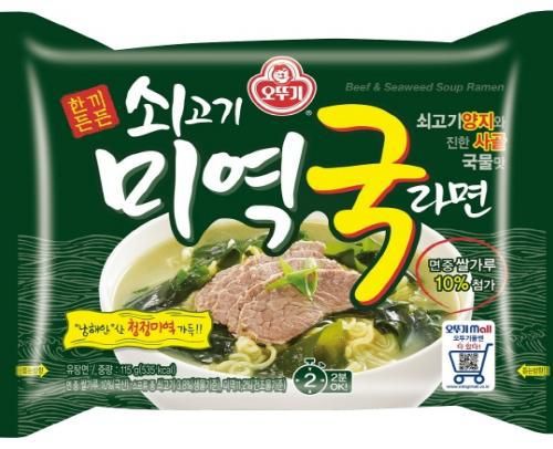 면은 호불호 갈려도 국물은 호평인 라면.jpg | 인스티즈