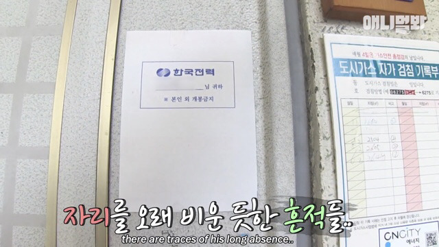주인님이 열흘 째 문을 열어주지 않아요.. (캡쳐) | 인스티즈
