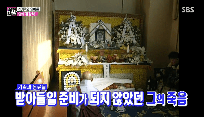 故김광석 죽음에 대한 의문 | 인스티즈