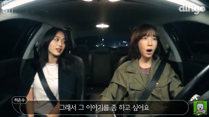 [이별택시] 김이나가 하늘나라로 간 친구이야기를 들어준다면? | 인스티즈