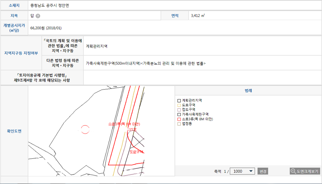 공주IC(정안) 이미지