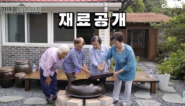 할머니들이 가마솥에 맥앤치즈를 해드신다면? | 인스티즈