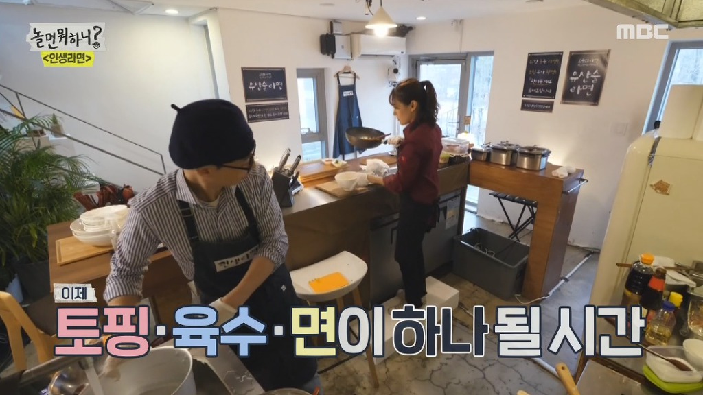 스압) 장성규한테 라면 대접하는 유재석 | 인스티즈