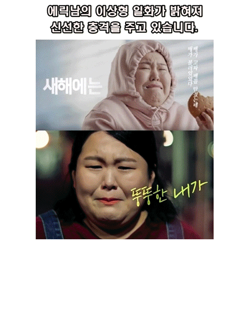 한번 꽂히면 위험하다는 음식..ㄷㄷ..jpg | 인스티즈