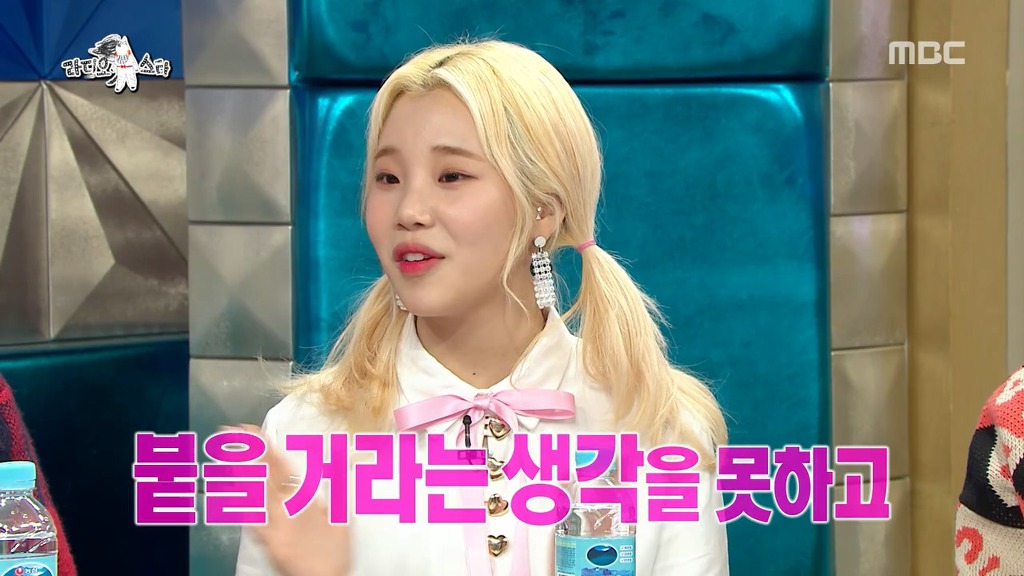 [라디오스타] 코수술 사실을 소속사에 숨겼다가 딱 걸린 주이.jpgif | 인스티즈