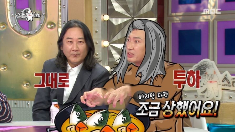 자연인 생선 짤 해명하는 이승윤ㅋㅋㅋㅋㅋㅋ.jpg | 인스티즈