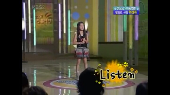 10살에 발라드 신동으로 방송탄 연예인.jpg | 인스티즈