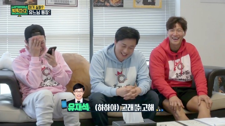 다른곳에 모두 모여있는 무한도전 출신 스탭들.jpg | 인스티즈