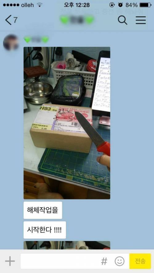 택배를 대하는 동생의 자세 | 인스티즈