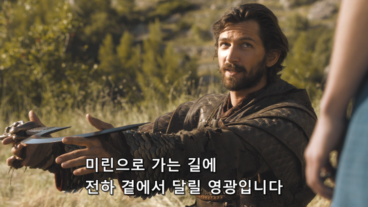 [왕좌의게임] 폭풍의 딸 43화 | 인스티즈