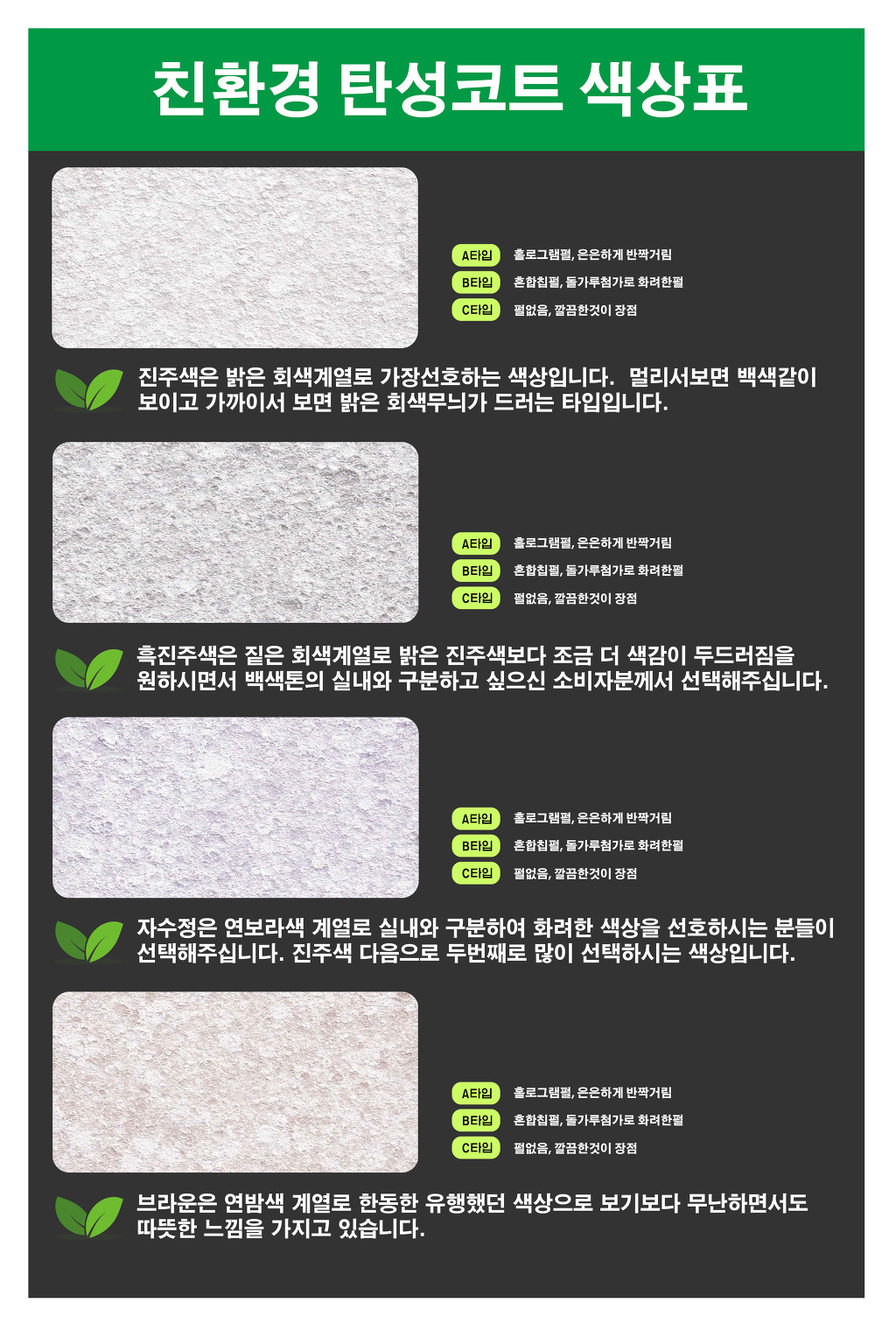 신우환경 이미지