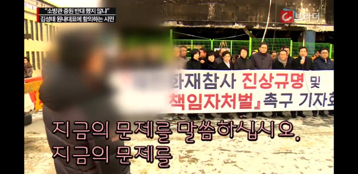 제천 갔다가 시민한테 개털리는 혼수성태 | 인스티즈