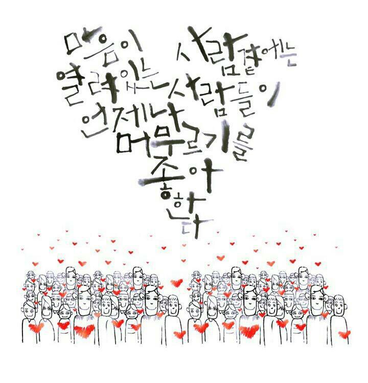 숙이네 이미지