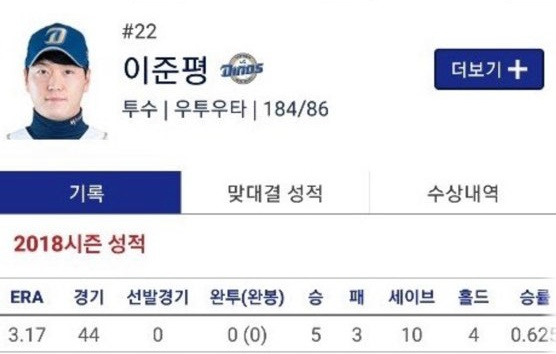 파주글러브야구레슨장 이미지