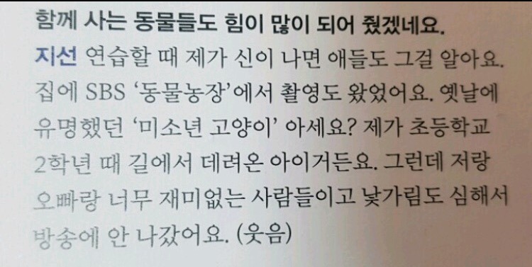 연예인 주인보다 더 유명한 고양이.jpg | 인스티즈