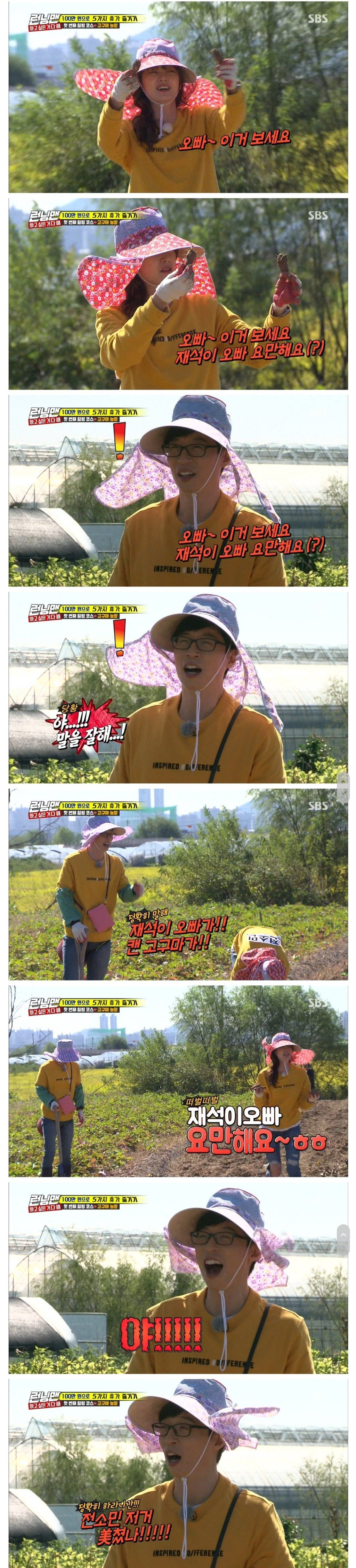 오빠거 요만해요 ~ | 인스티즈